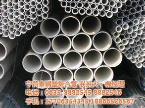 外涂塑復合鋼管及其應用 聚焦聚鑫涂塑復合鋼管與管件