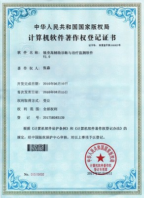 傳統骨齡鑒定技術加速迭代，降醫療AI化建設解讀難點:什么是人工智能骨齡軟件與微機硬件識別搭配臨床評測的主要特質優與發展測評透析